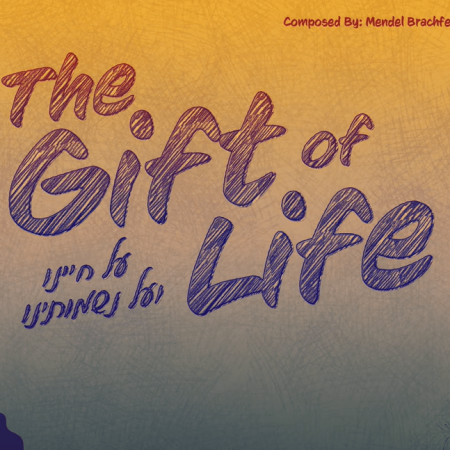 The Gift of Life Album Cover